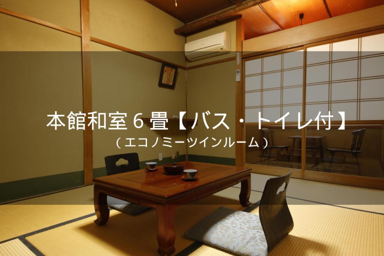 Ryokan Sanga Kyoto Exteriör bild