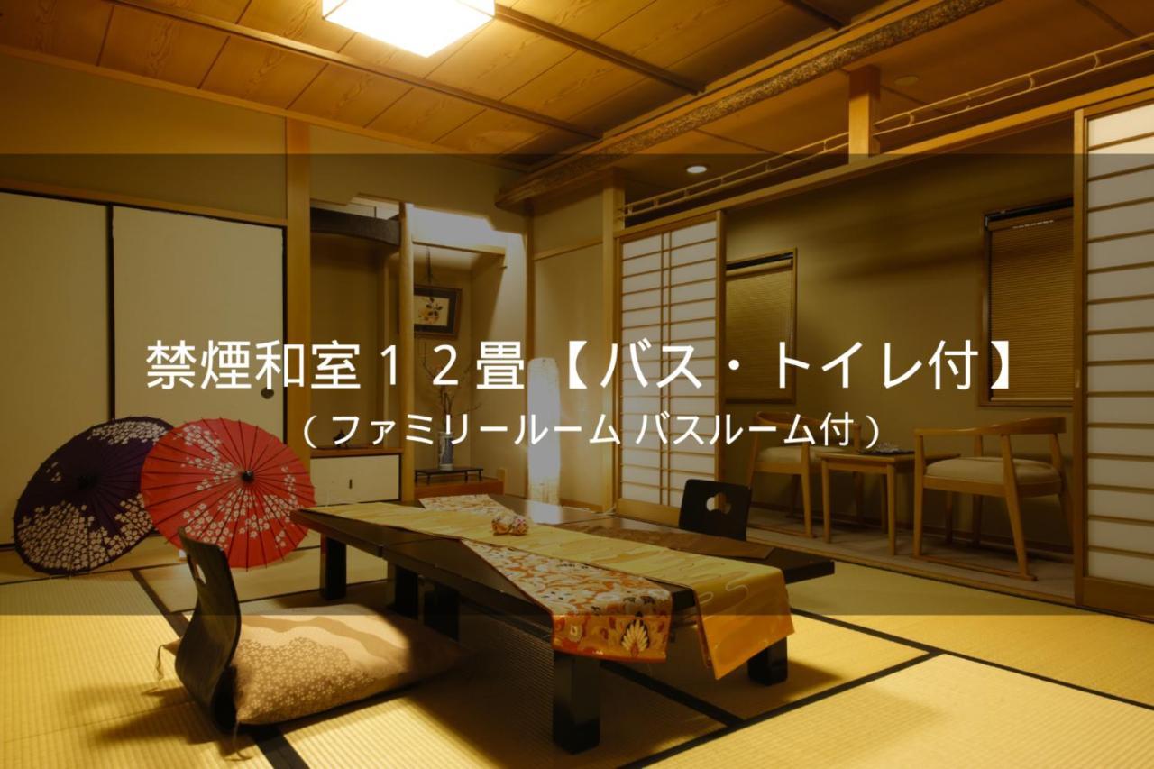 Ryokan Sanga Kyoto Exteriör bild