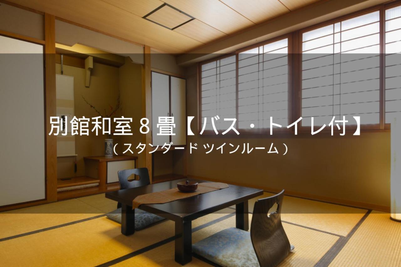 Ryokan Sanga Kyoto Exteriör bild