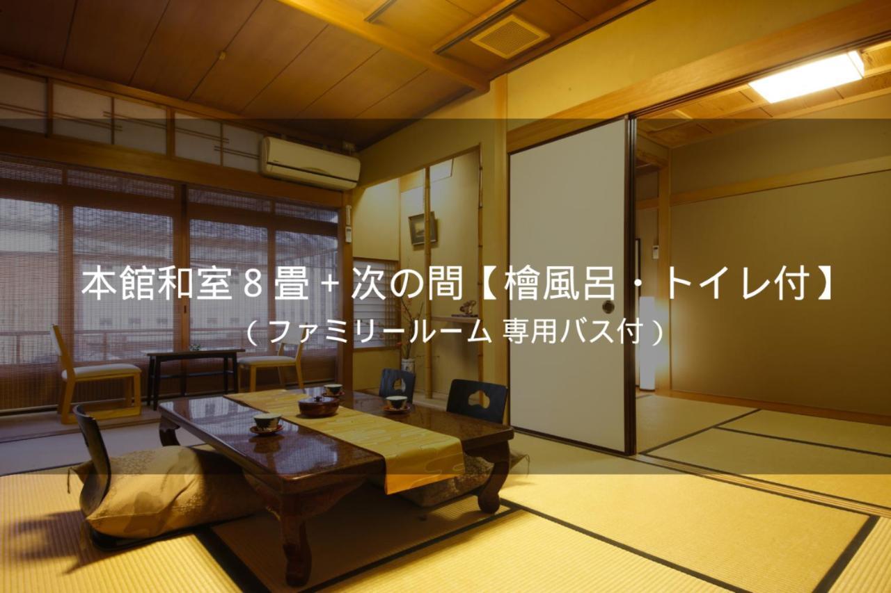 Ryokan Sanga Kyoto Exteriör bild
